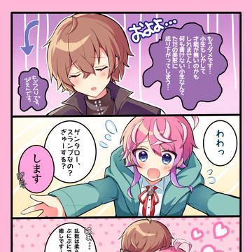 はぐ