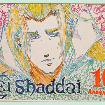 祝！エルシャダイ10周年