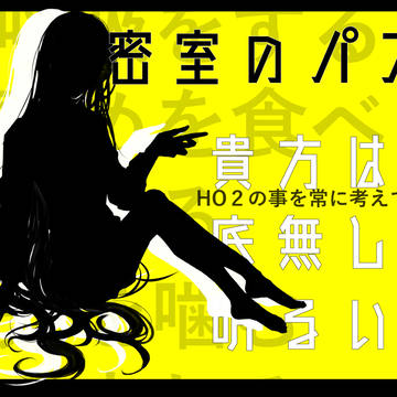 立ち絵画像まとめのまとめ