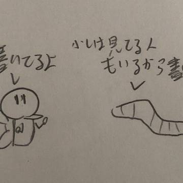 ペェェェ