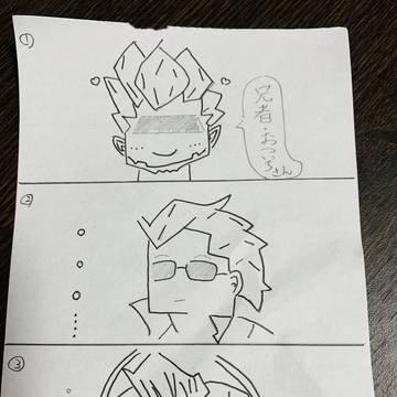反応なし。
