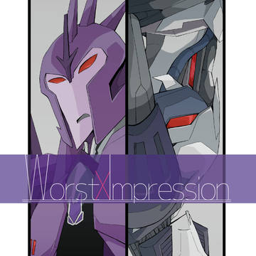 【Web再録】Worst × Impression【フラスタ】