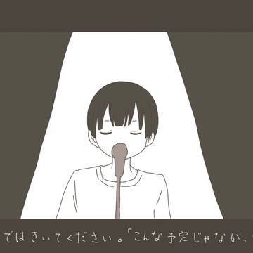 イベントに行きたい