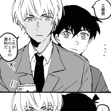 ログ3