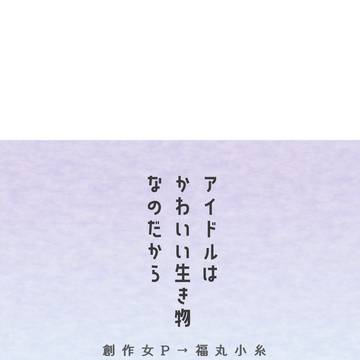 小糸夢短歌本サンプル