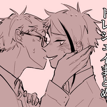 twstログ