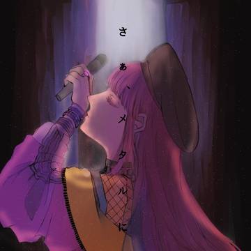 舞台袖