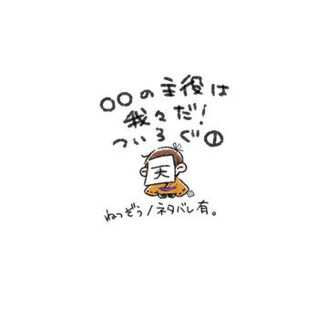 Twitter log