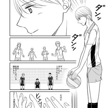 【創作BL】君の笑顔【7話】