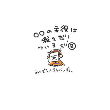 Twitter log2