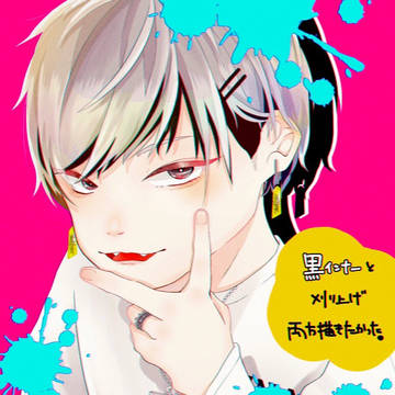 黒インナー