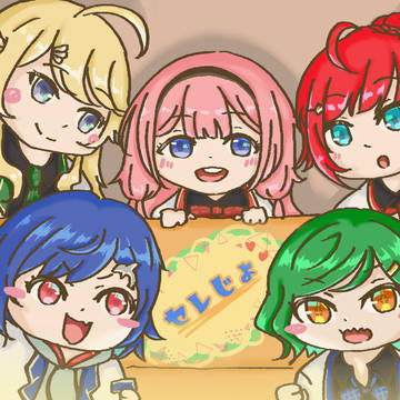 セレじょ