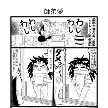 忍たま二次創作