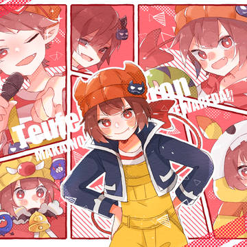 我々まとめ９