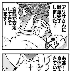 【四コマ】キン肉マンⅡ世