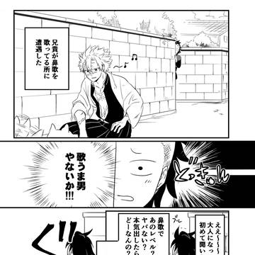 不死川兄弟＋冨岡さん