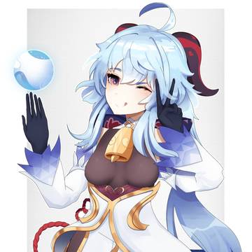ganyu