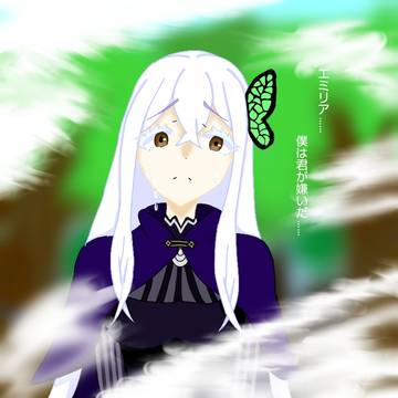 リゼロ
