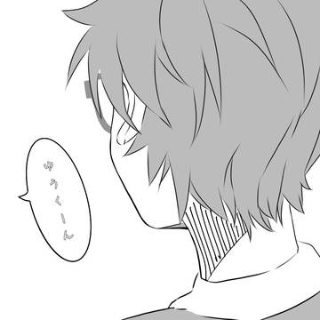 ゆうくーん