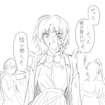 何か可笑しい落書き