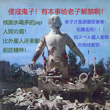 紧 跟 时 事