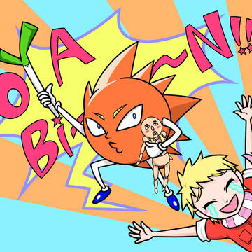 おやび〜〜〜ん！！