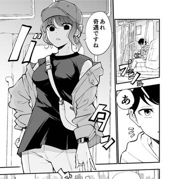 高身長後輩♀が低身長先輩♂に電車で寄りかかる話