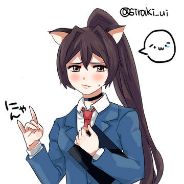 むう