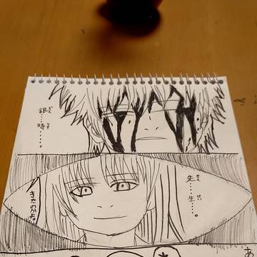 銀魂模写