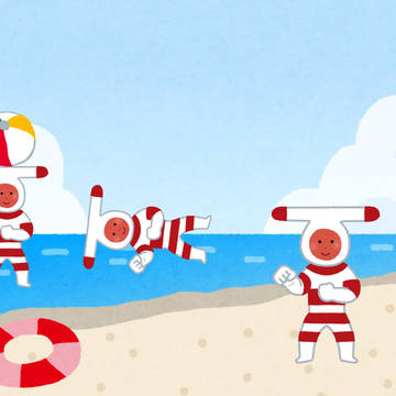 【セルクナム族】理想の夏