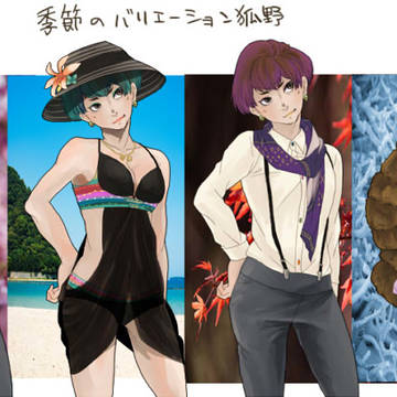 探索者ログ13