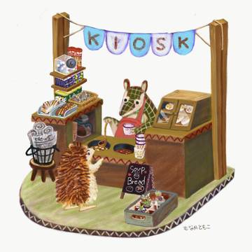 アルマ次朗のお店🦔