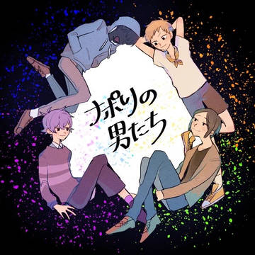 NPL①