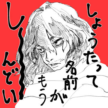 HRAKログ