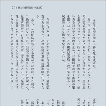 ワンライlog①