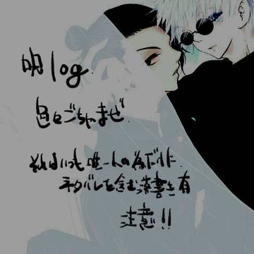 落書き
