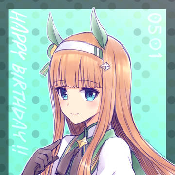 サイレンススズカ生誕祭
