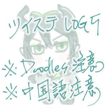[twst] doodles5