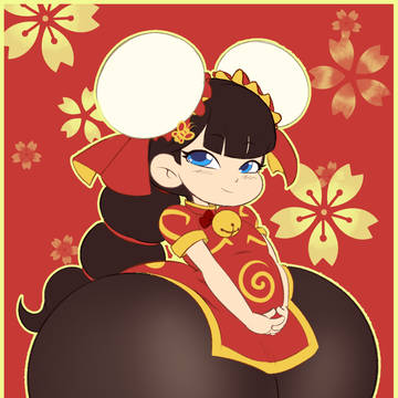 Yue!