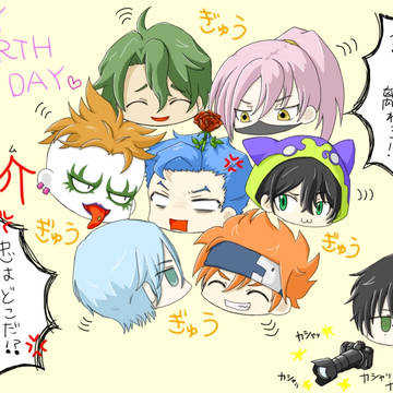 Happybirthday 愛之介様