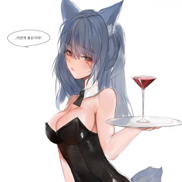 아리