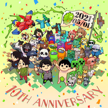 【祝】えふやん活動10周年記念！！