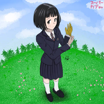 スーパーカヴ