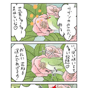 一石二鳥