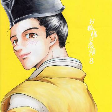 尻叩き用イラスト上げてみました