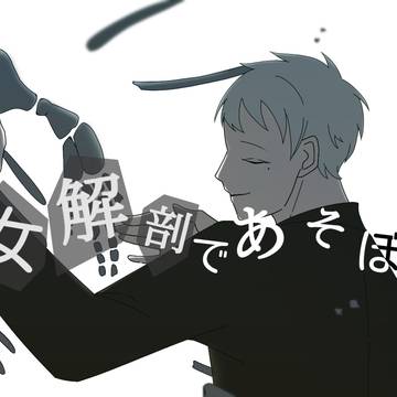 アイドラまとめ