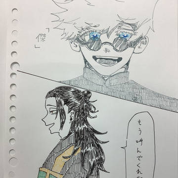 名前を呼んでくれた」