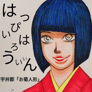宇井さん　2019年20年のハロウィン、2019年の誕生日
