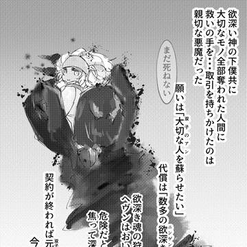 【PFMOH】帰還の選択【アフター】