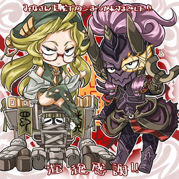 三国志大戦カードイラストコンテスト2020関連